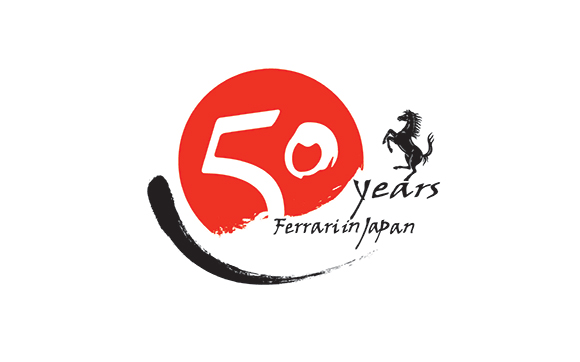 1481627089-ferrari-japan-50th-anniversary-logo